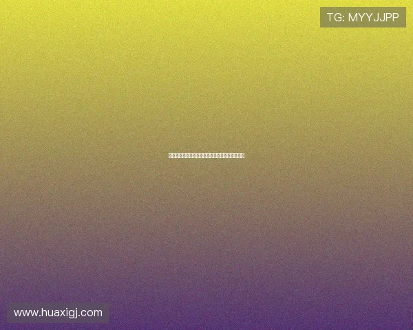 早报观察：今天的局面仿佛精心排练过的戏剧高潮