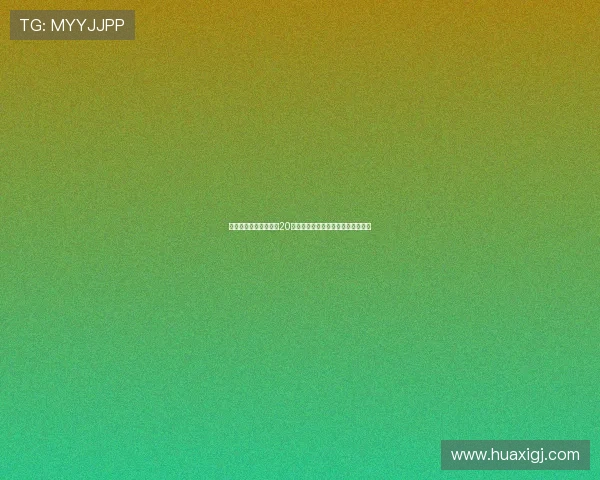 英超夏季转会花费突破20亿欧元引发竞争力危机德甲落后过多 英超夏季转会花费突破20亿欧元引发竞争力危机德甲落后过多