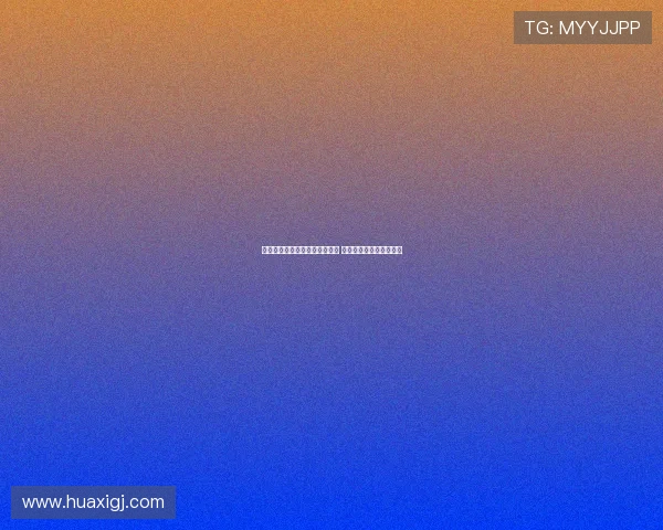 法甲球队争夺欧协联资格战激烈 聚焦最后名额的精彩角逐