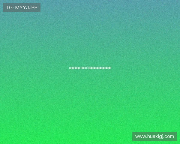 弗里克解释霍安-加西亚穿1号球衣原因系季前赛期间临时安排