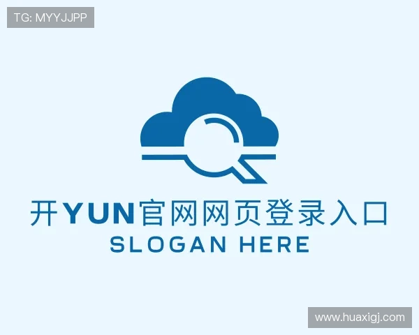 了解开yun官网网页登录入口